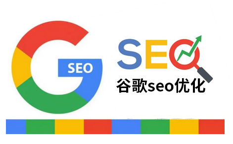 株洲谷歌网站建设